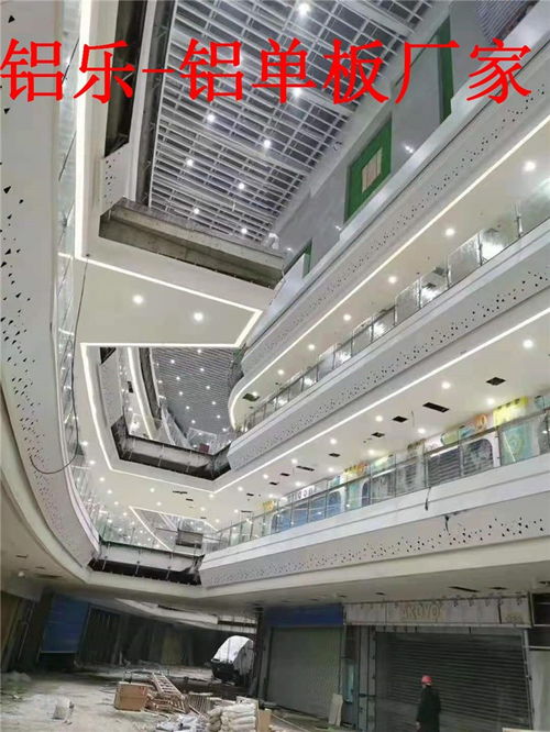 八步沖孔鋁單板 規格齊全，品質卓越的建材選擇