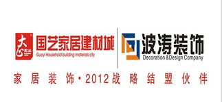 強強聯手，共贏未來 上海波濤裝飾寶雞分公司與國藝建材城達成戰略合作